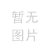 2012迪拜国际城市、建筑和商业照明灯具博览会